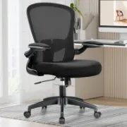 تفصيل كرسي اسود قابل للتعديل